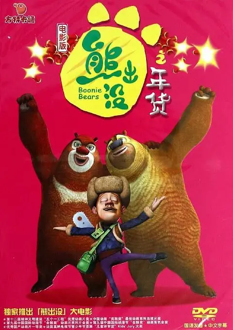 天天碰天天摸天天操